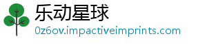 乐动星球